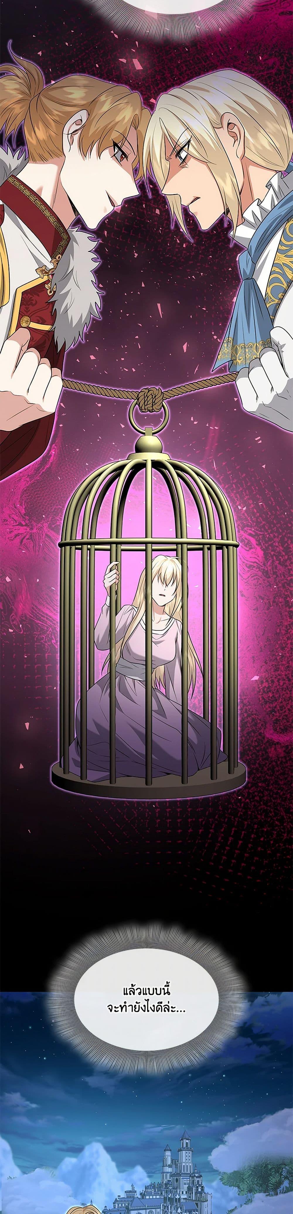 Manga-lc-com อ่านมังงะ อ่านการ์ตูน ออนไลน์ ฟรี Marriage and Sword ตอนที่ 1 2 3 4 5 6 7 8 9 10 11 12 13 14 ฟรี ไม่มีโฆษณา Manga-lc - อ่าน มังงะ อ่าน การ์ตูน ออนไลน์ อ่านมังงะ ฟรี