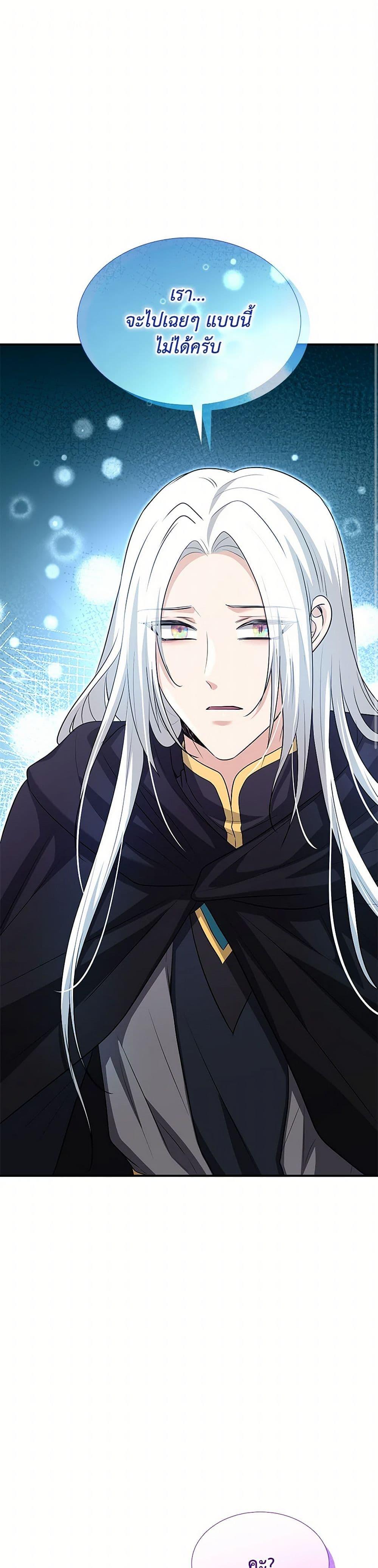 Manga-lc-com อ่านมังงะ อ่านการ์ตูน ออนไลน์ ฟรี Marriage and Sword ตอนที่ 1 2 3 4 5 6 7 8 9 10 11 12 13 14 ฟรี ไม่มีโฆษณา Manga-lc - อ่าน มังงะ อ่าน การ์ตูน ออนไลน์ อ่านมังงะ ฟรี