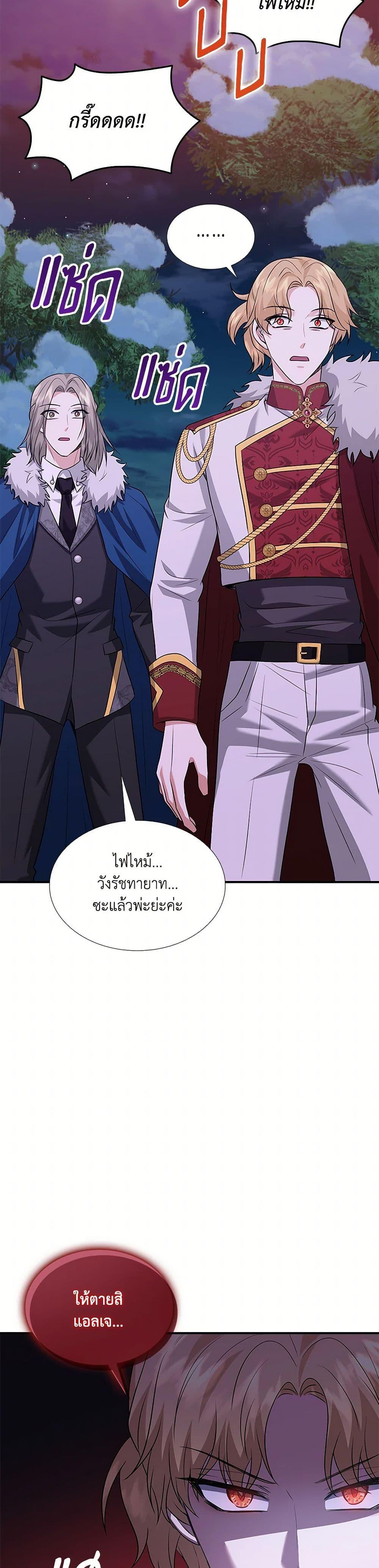 Manga-lc-com อ่านมังงะ อ่านการ์ตูน ออนไลน์ ฟรี Marriage and Sword ตอนที่ 1 2 3 4 5 6 7 8 9 10 11 12 13 14 ฟรี ไม่มีโฆษณา Manga-lc - อ่าน มังงะ อ่าน การ์ตูน ออนไลน์ อ่านมังงะ ฟรี