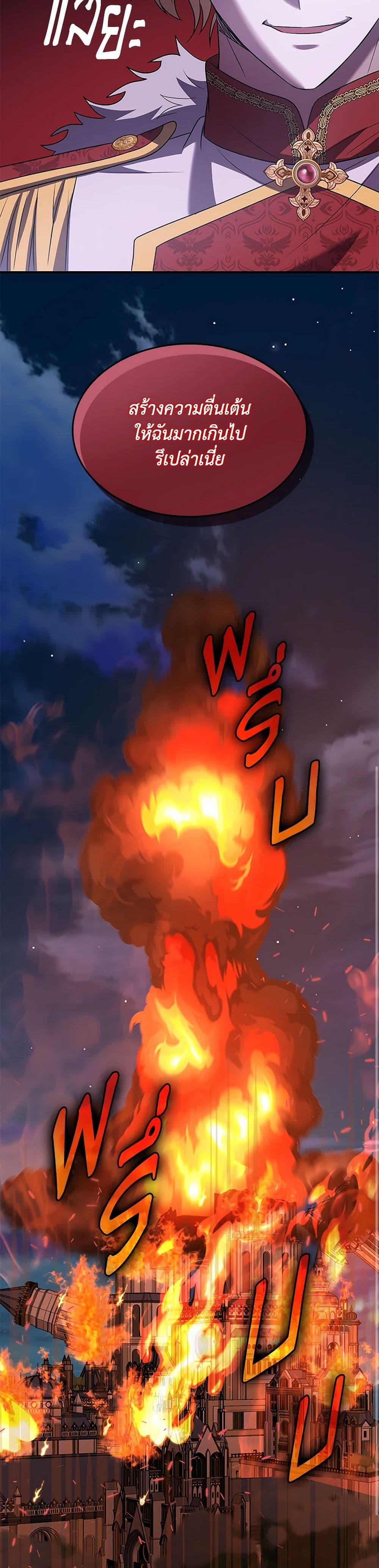 Manga-lc-com อ่านมังงะ อ่านการ์ตูน ออนไลน์ ฟรี Marriage and Sword ตอนที่ 1 2 3 4 5 6 7 8 9 10 11 12 13 14 ฟรี ไม่มีโฆษณา Manga-lc - อ่าน มังงะ อ่าน การ์ตูน ออนไลน์ อ่านมังงะ ฟรี