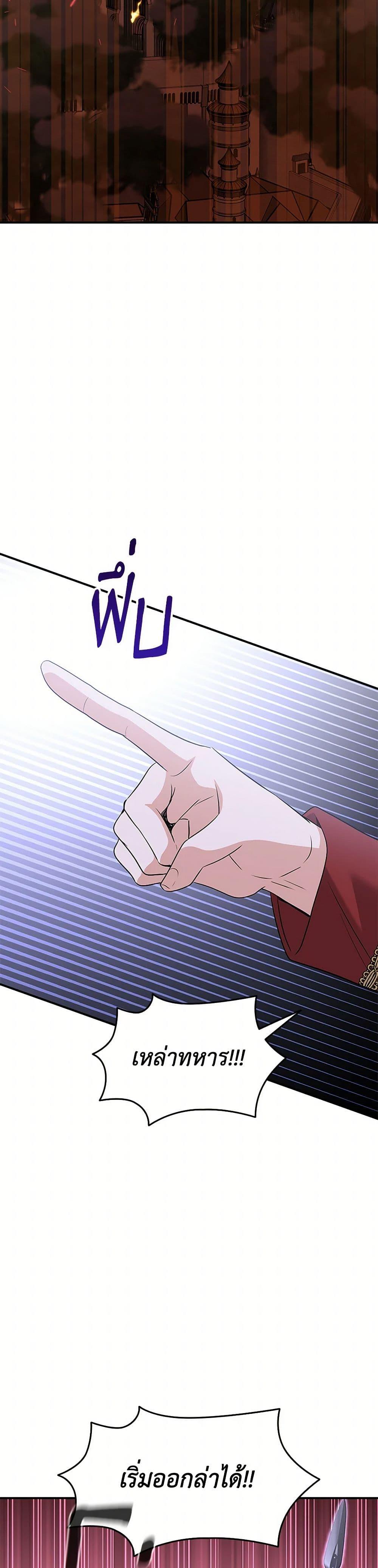 Manga-lc-com อ่านมังงะ อ่านการ์ตูน ออนไลน์ ฟรี Marriage and Sword ตอนที่ 1 2 3 4 5 6 7 8 9 10 11 12 13 14 ฟรี ไม่มีโฆษณา Manga-lc - อ่าน มังงะ อ่าน การ์ตูน ออนไลน์ อ่านมังงะ ฟรี