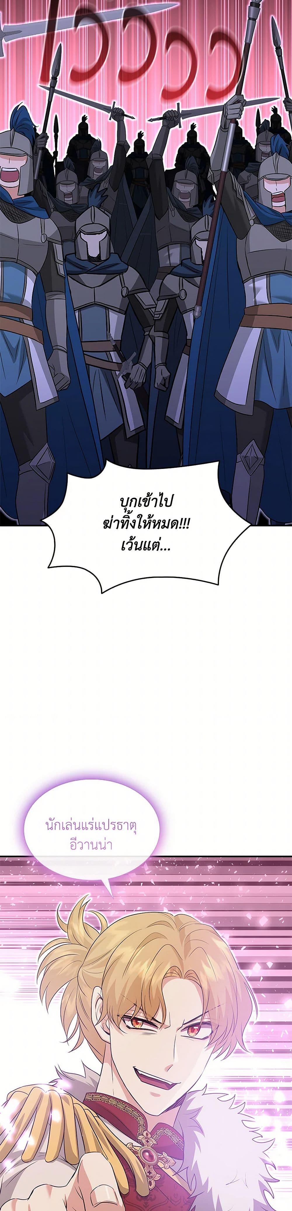 Manga-lc-com อ่านมังงะ อ่านการ์ตูน ออนไลน์ ฟรี Marriage and Sword ตอนที่ 1 2 3 4 5 6 7 8 9 10 11 12 13 14 ฟรี ไม่มีโฆษณา Manga-lc - อ่าน มังงะ อ่าน การ์ตูน ออนไลน์ อ่านมังงะ ฟรี