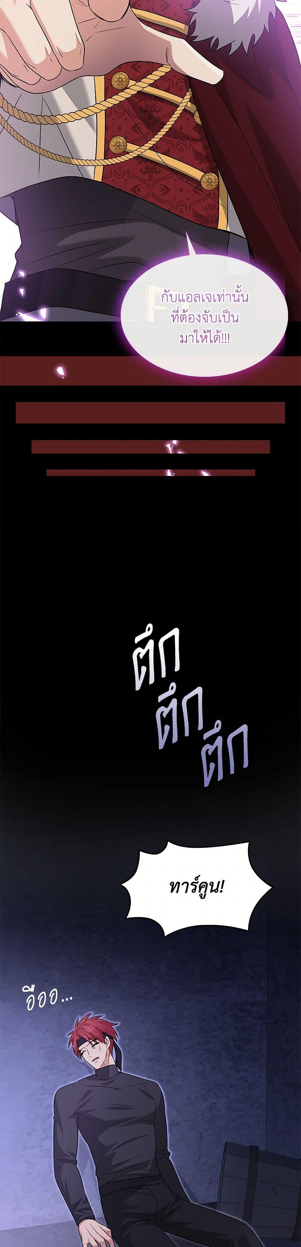 Manga-lc-com อ่านมังงะ อ่านการ์ตูน ออนไลน์ ฟรี Marriage and Sword ตอนที่ 1 2 3 4 5 6 7 8 9 10 11 12 13 14 ฟรี ไม่มีโฆษณา Manga-lc - อ่าน มังงะ อ่าน การ์ตูน ออนไลน์ อ่านมังงะ ฟรี