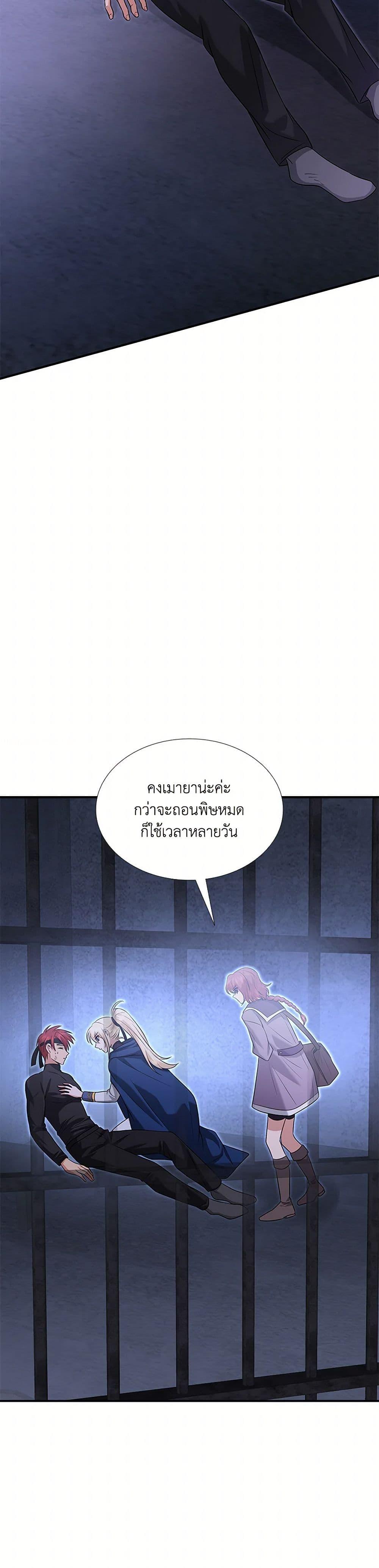 Manga-lc-com อ่านมังงะ อ่านการ์ตูน ออนไลน์ ฟรี Marriage and Sword ตอนที่ 1 2 3 4 5 6 7 8 9 10 11 12 13 14 ฟรี ไม่มีโฆษณา Manga-lc - อ่าน มังงะ อ่าน การ์ตูน ออนไลน์ อ่านมังงะ ฟรี