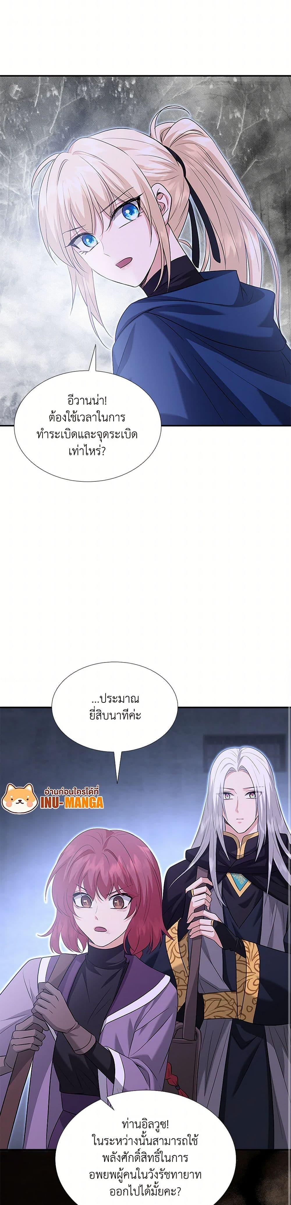 Manga-lc-com อ่านมังงะ อ่านการ์ตูน ออนไลน์ ฟรี Marriage and Sword ตอนที่ 1 2 3 4 5 6 7 8 9 10 11 12 13 14 ฟรี ไม่มีโฆษณา Manga-lc - อ่าน มังงะ อ่าน การ์ตูน ออนไลน์ อ่านมังงะ ฟรี