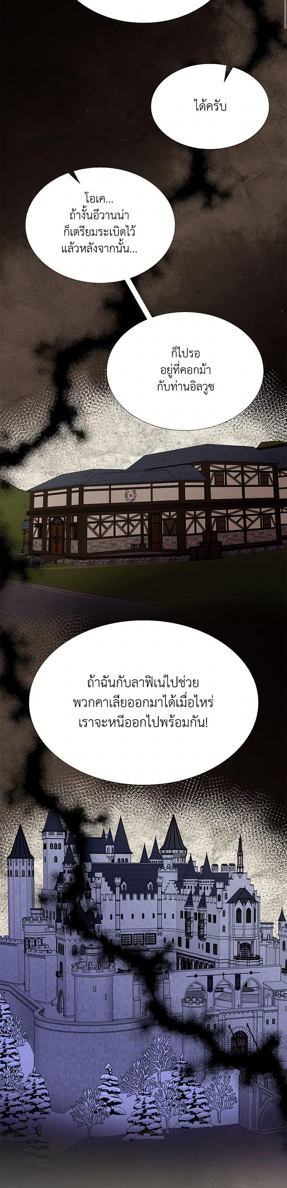 Manga-lc-com อ่านมังงะ อ่านการ์ตูน ออนไลน์ ฟรี Marriage and Sword ตอนที่ 1 2 3 4 5 6 7 8 9 10 11 12 13 14 ฟรี ไม่มีโฆษณา Manga-lc - อ่าน มังงะ อ่าน การ์ตูน ออนไลน์ อ่านมังงะ ฟรี