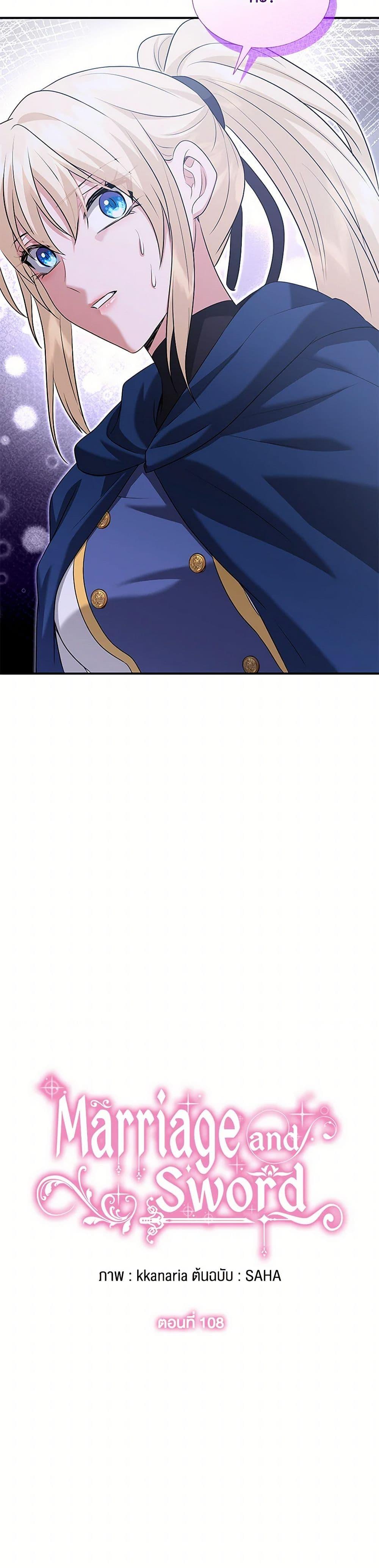 Manga-lc-com อ่านมังงะ อ่านการ์ตูน ออนไลน์ ฟรี Marriage and Sword ตอนที่ 1 2 3 4 5 6 7 8 9 10 11 12 13 14 ฟรี ไม่มีโฆษณา Manga-lc - อ่าน มังงะ อ่าน การ์ตูน ออนไลน์ อ่านมังงะ ฟรี
