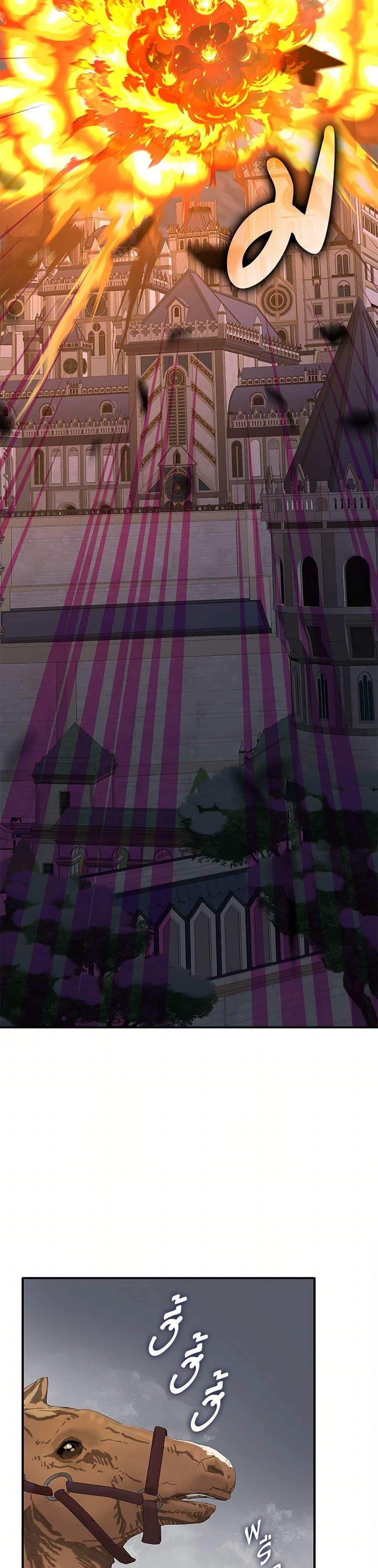 Manga-lc-com อ่านมังงะ อ่านการ์ตูน ออนไลน์ ฟรี Marriage and Sword ตอนที่ 1 2 3 4 5 6 7 8 9 10 11 12 13 14 ฟรี ไม่มีโฆษณา Manga-lc - อ่าน มังงะ อ่าน การ์ตูน ออนไลน์ อ่านมังงะ ฟรี