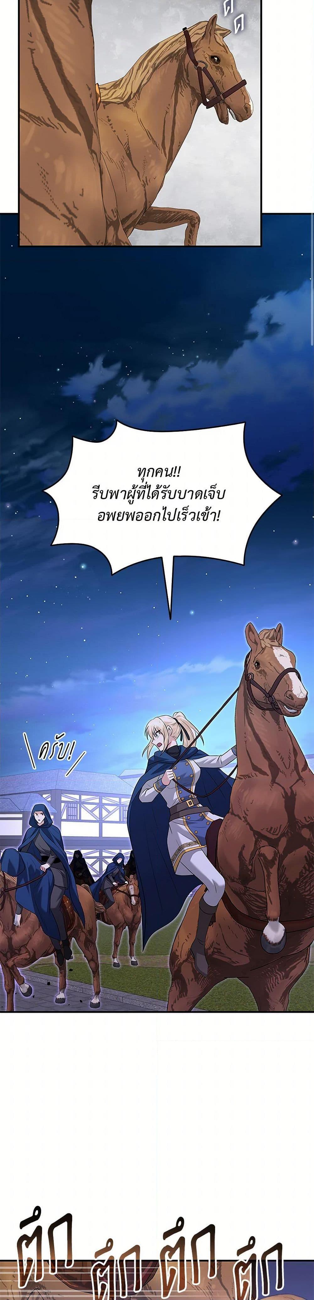 Manga-lc-com อ่านมังงะ อ่านการ์ตูน ออนไลน์ ฟรี Marriage and Sword ตอนที่ 1 2 3 4 5 6 7 8 9 10 11 12 13 14 ฟรี ไม่มีโฆษณา Manga-lc - อ่าน มังงะ อ่าน การ์ตูน ออนไลน์ อ่านมังงะ ฟรี