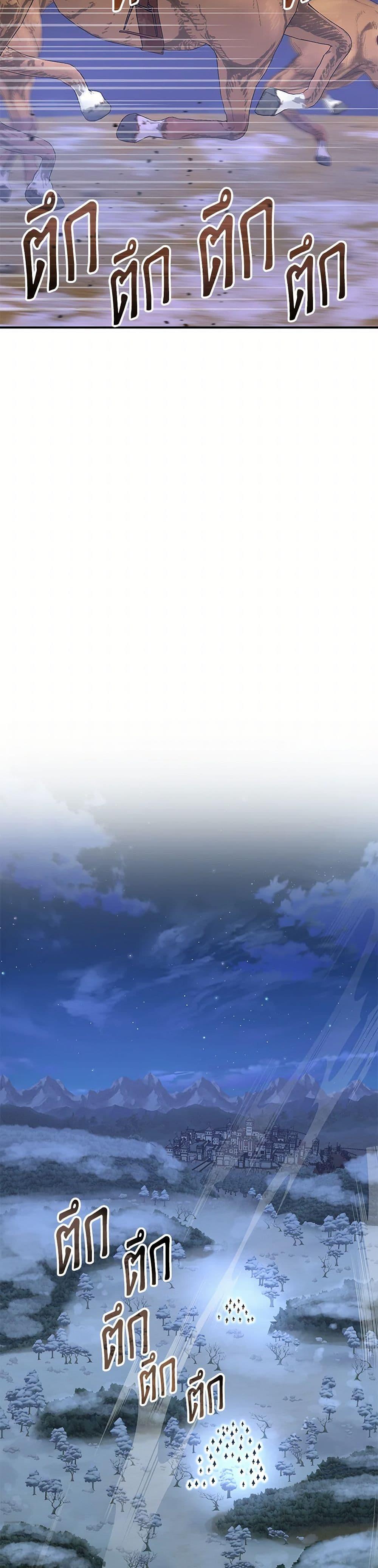 Manga-lc-com อ่านมังงะ อ่านการ์ตูน ออนไลน์ ฟรี Marriage and Sword ตอนที่ 1 2 3 4 5 6 7 8 9 10 11 12 13 14 ฟรี ไม่มีโฆษณา Manga-lc - อ่าน มังงะ อ่าน การ์ตูน ออนไลน์ อ่านมังงะ ฟรี