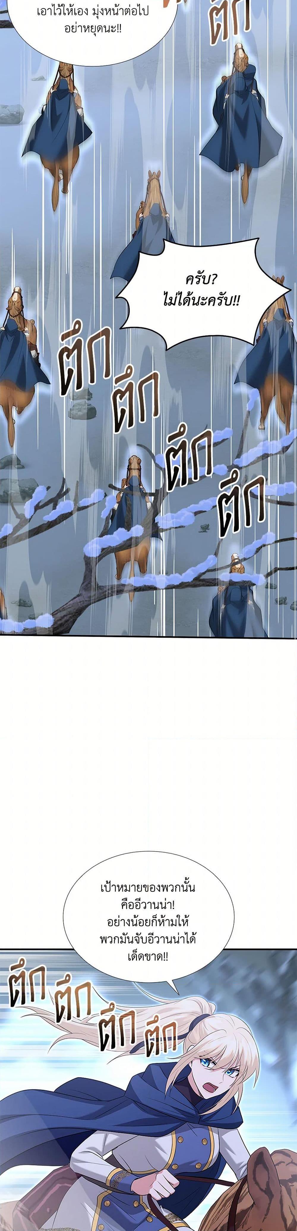 Manga-lc-com อ่านมังงะ อ่านการ์ตูน ออนไลน์ ฟรี Marriage and Sword ตอนที่ 1 2 3 4 5 6 7 8 9 10 11 12 13 14 ฟรี ไม่มีโฆษณา Manga-lc - อ่าน มังงะ อ่าน การ์ตูน ออนไลน์ อ่านมังงะ ฟรี