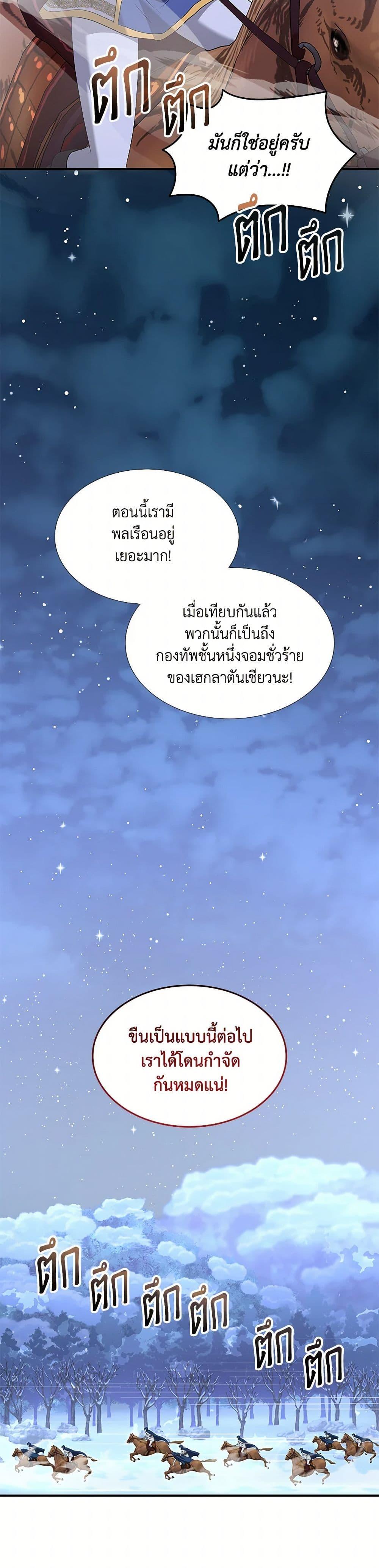 Manga-lc-com อ่านมังงะ อ่านการ์ตูน ออนไลน์ ฟรี Marriage and Sword ตอนที่ 1 2 3 4 5 6 7 8 9 10 11 12 13 14 ฟรี ไม่มีโฆษณา Manga-lc - อ่าน มังงะ อ่าน การ์ตูน ออนไลน์ อ่านมังงะ ฟรี