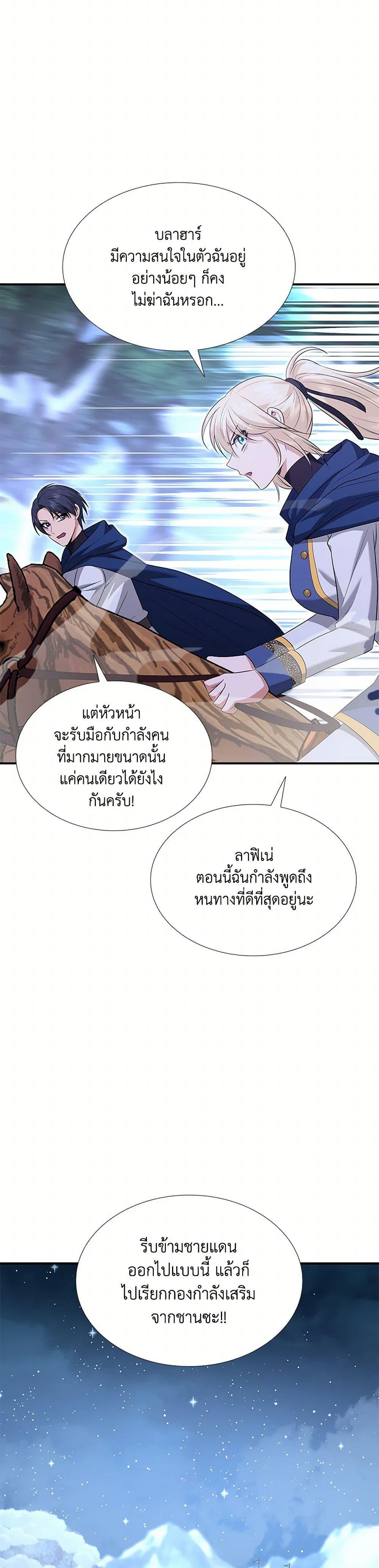 Manga-lc-com อ่านมังงะ อ่านการ์ตูน ออนไลน์ ฟรี Marriage and Sword ตอนที่ 1 2 3 4 5 6 7 8 9 10 11 12 13 14 ฟรี ไม่มีโฆษณา Manga-lc - อ่าน มังงะ อ่าน การ์ตูน ออนไลน์ อ่านมังงะ ฟรี