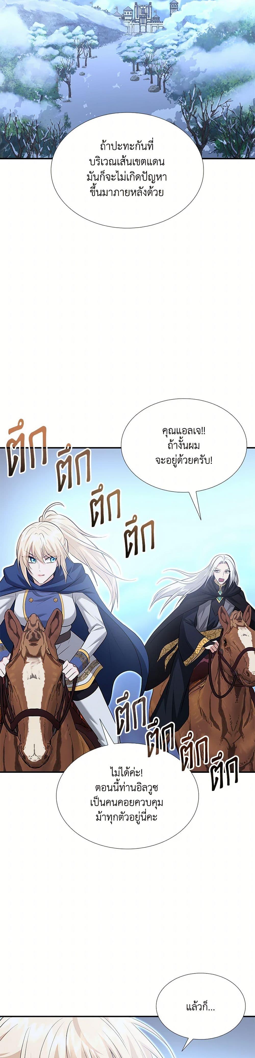 Manga-lc-com อ่านมังงะ อ่านการ์ตูน ออนไลน์ ฟรี Marriage and Sword ตอนที่ 1 2 3 4 5 6 7 8 9 10 11 12 13 14 ฟรี ไม่มีโฆษณา Manga-lc - อ่าน มังงะ อ่าน การ์ตูน ออนไลน์ อ่านมังงะ ฟรี