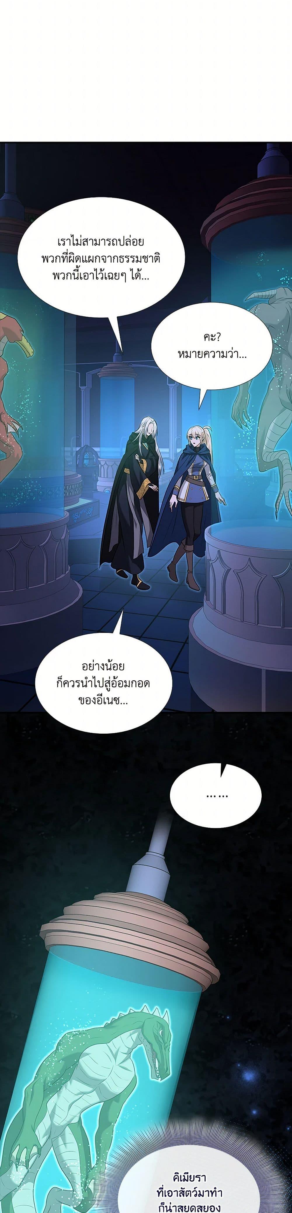 Manga-lc-com อ่านมังงะ อ่านการ์ตูน ออนไลน์ ฟรี Marriage and Sword ตอนที่ 1 2 3 4 5 6 7 8 9 10 11 12 13 14 ฟรี ไม่มีโฆษณา Manga-lc - อ่าน มังงะ อ่าน การ์ตูน ออนไลน์ อ่านมังงะ ฟรี