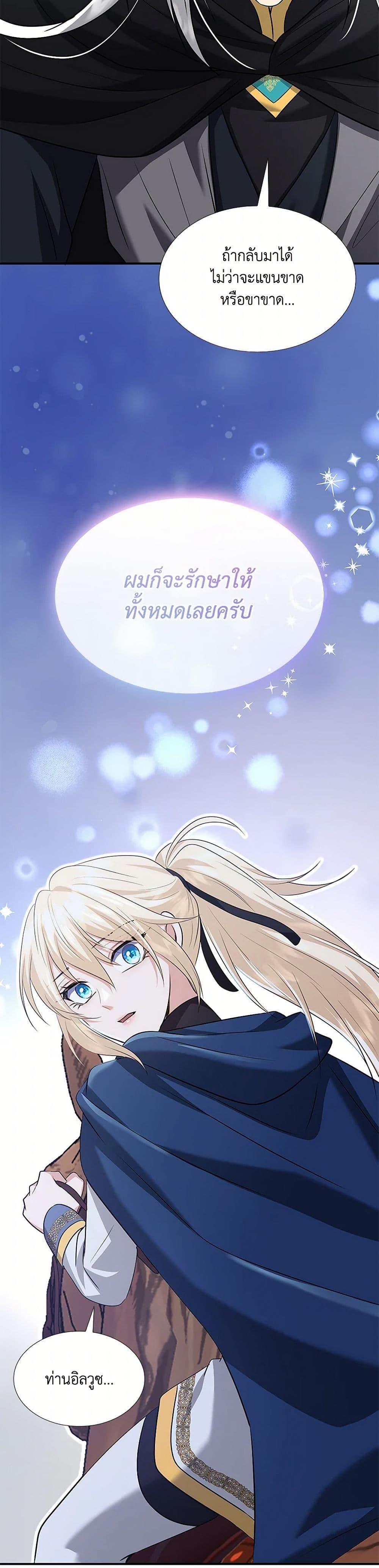 Manga-lc-com อ่านมังงะ อ่านการ์ตูน ออนไลน์ ฟรี Marriage and Sword ตอนที่ 1 2 3 4 5 6 7 8 9 10 11 12 13 14 ฟรี ไม่มีโฆษณา Manga-lc - อ่าน มังงะ อ่าน การ์ตูน ออนไลน์ อ่านมังงะ ฟรี