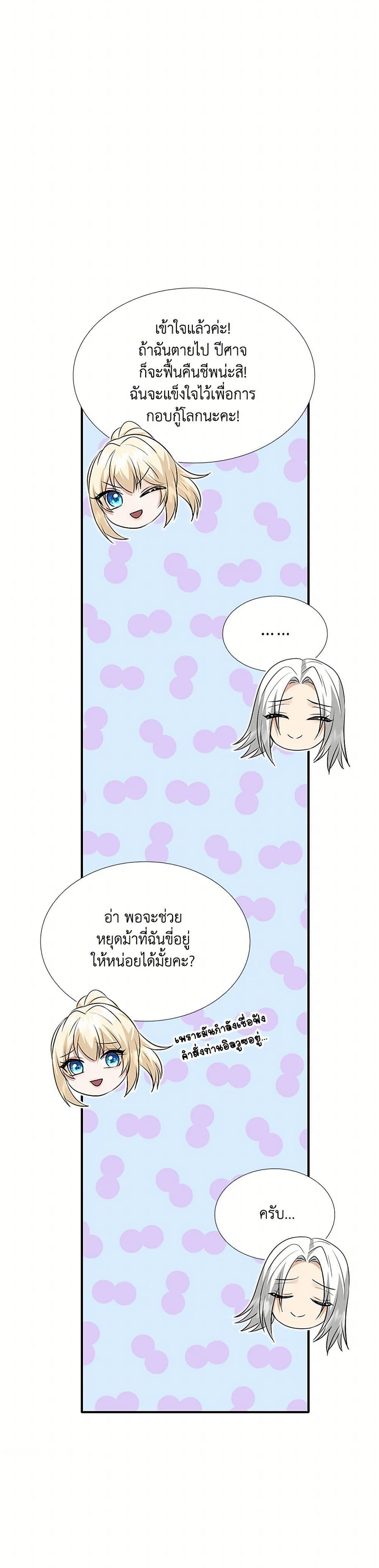 Manga-lc-com อ่านมังงะ อ่านการ์ตูน ออนไลน์ ฟรี Marriage and Sword ตอนที่ 1 2 3 4 5 6 7 8 9 10 11 12 13 14 ฟรี ไม่มีโฆษณา Manga-lc - อ่าน มังงะ อ่าน การ์ตูน ออนไลน์ อ่านมังงะ ฟรี