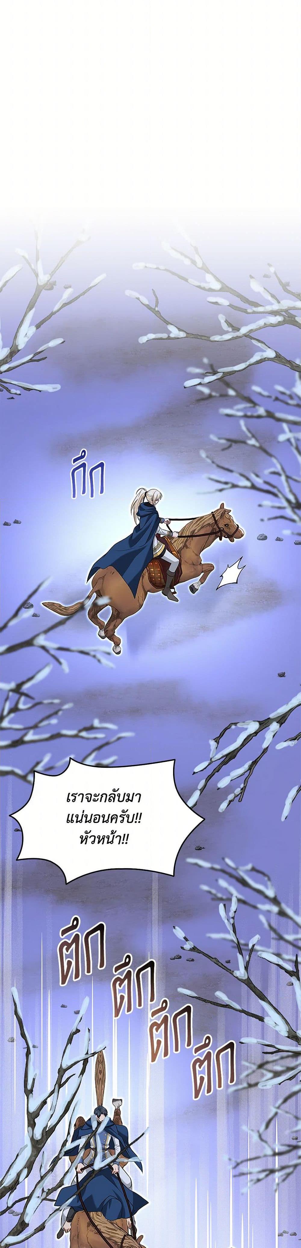 Manga-lc-com อ่านมังงะ อ่านการ์ตูน ออนไลน์ ฟรี Marriage and Sword ตอนที่ 1 2 3 4 5 6 7 8 9 10 11 12 13 14 ฟรี ไม่มีโฆษณา Manga-lc - อ่าน มังงะ อ่าน การ์ตูน ออนไลน์ อ่านมังงะ ฟรี