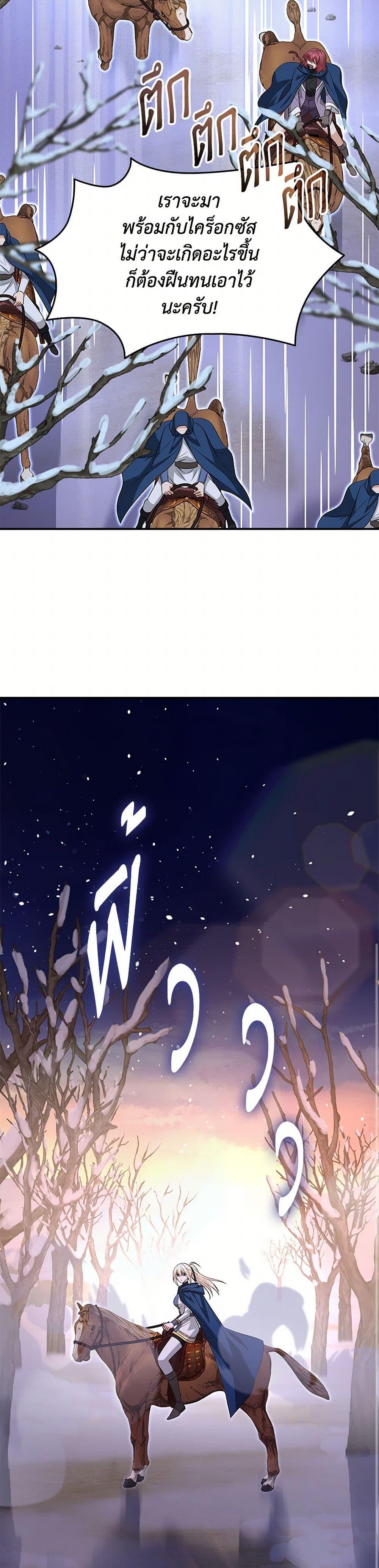 Manga-lc-com อ่านมังงะ อ่านการ์ตูน ออนไลน์ ฟรี Marriage and Sword ตอนที่ 1 2 3 4 5 6 7 8 9 10 11 12 13 14 ฟรี ไม่มีโฆษณา Manga-lc - อ่าน มังงะ อ่าน การ์ตูน ออนไลน์ อ่านมังงะ ฟรี