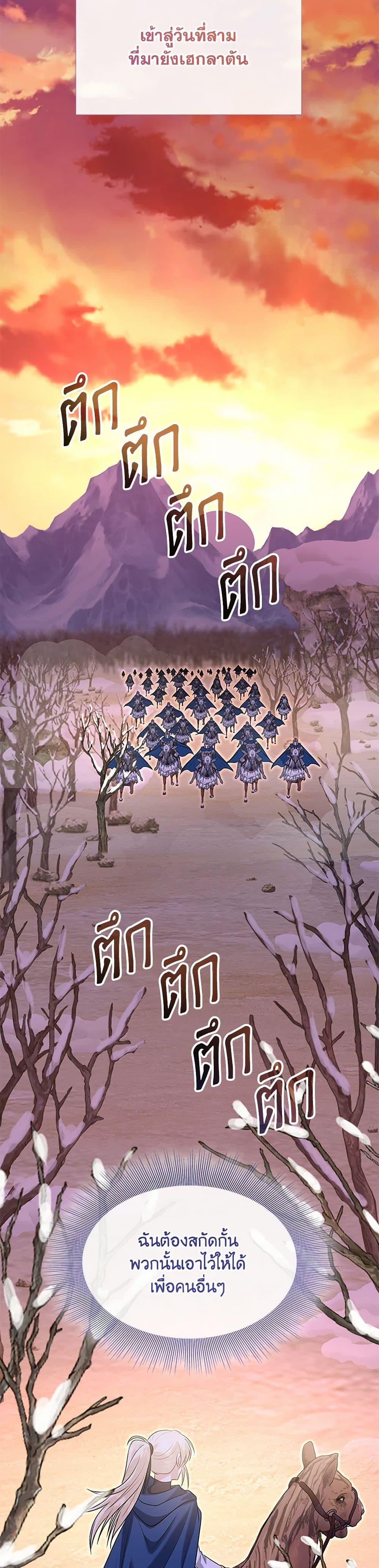 Manga-lc-com อ่านมังงะ อ่านการ์ตูน ออนไลน์ ฟรี Marriage and Sword ตอนที่ 1 2 3 4 5 6 7 8 9 10 11 12 13 14 ฟรี ไม่มีโฆษณา Manga-lc - อ่าน มังงะ อ่าน การ์ตูน ออนไลน์ อ่านมังงะ ฟรี