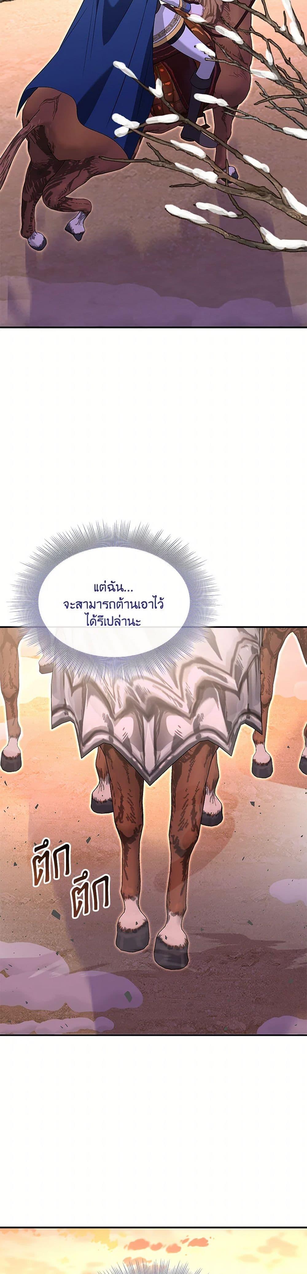 Manga-lc-com อ่านมังงะ อ่านการ์ตูน ออนไลน์ ฟรี Marriage and Sword ตอนที่ 1 2 3 4 5 6 7 8 9 10 11 12 13 14 ฟรี ไม่มีโฆษณา Manga-lc - อ่าน มังงะ อ่าน การ์ตูน ออนไลน์ อ่านมังงะ ฟรี