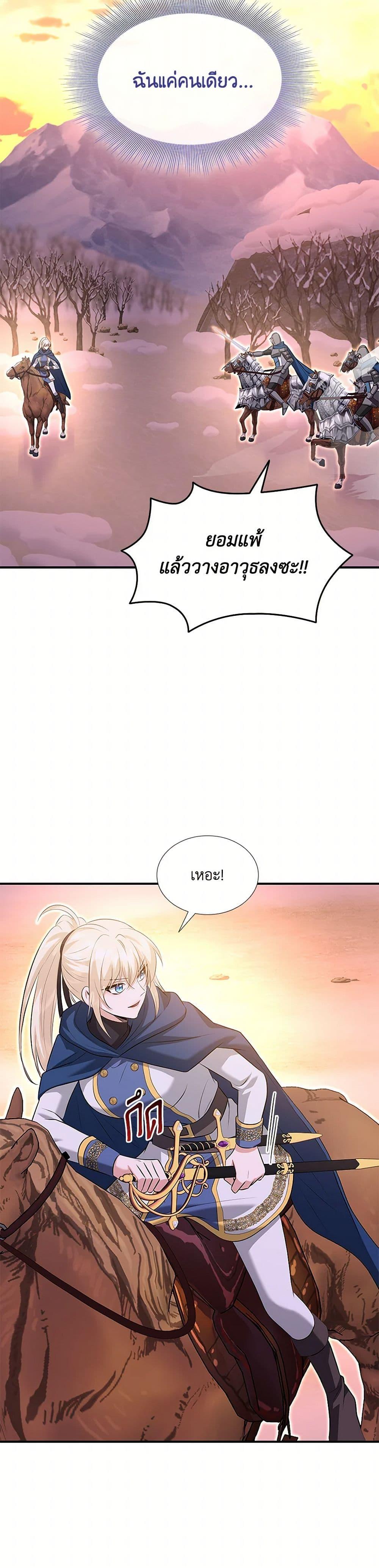 Manga-lc-com อ่านมังงะ อ่านการ์ตูน ออนไลน์ ฟรี Marriage and Sword ตอนที่ 1 2 3 4 5 6 7 8 9 10 11 12 13 14 ฟรี ไม่มีโฆษณา Manga-lc - อ่าน มังงะ อ่าน การ์ตูน ออนไลน์ อ่านมังงะ ฟรี