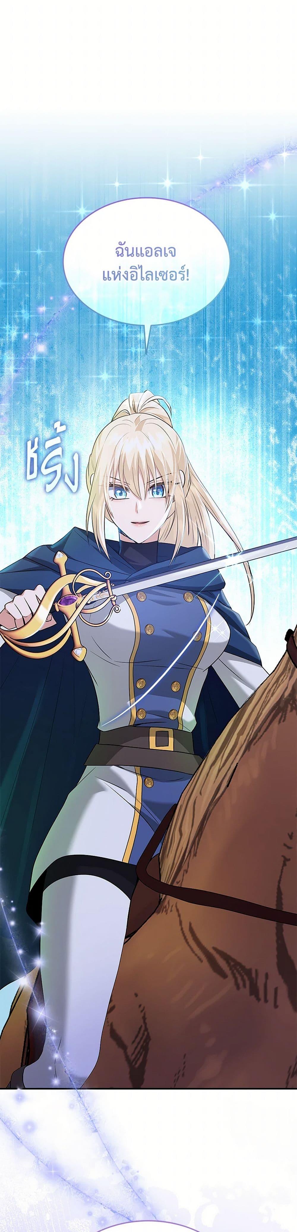 Manga-lc-com อ่านมังงะ อ่านการ์ตูน ออนไลน์ ฟรี Marriage and Sword ตอนที่ 1 2 3 4 5 6 7 8 9 10 11 12 13 14 ฟรี ไม่มีโฆษณา Manga-lc - อ่าน มังงะ อ่าน การ์ตูน ออนไลน์ อ่านมังงะ ฟรี