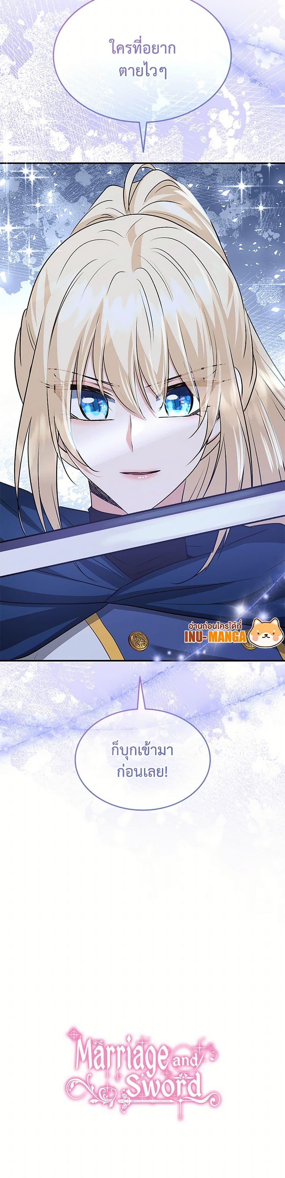 Manga-lc-com อ่านมังงะ อ่านการ์ตูน ออนไลน์ ฟรี Marriage and Sword ตอนที่ 1 2 3 4 5 6 7 8 9 10 11 12 13 14 ฟรี ไม่มีโฆษณา Manga-lc - อ่าน มังงะ อ่าน การ์ตูน ออนไลน์ อ่านมังงะ ฟรี