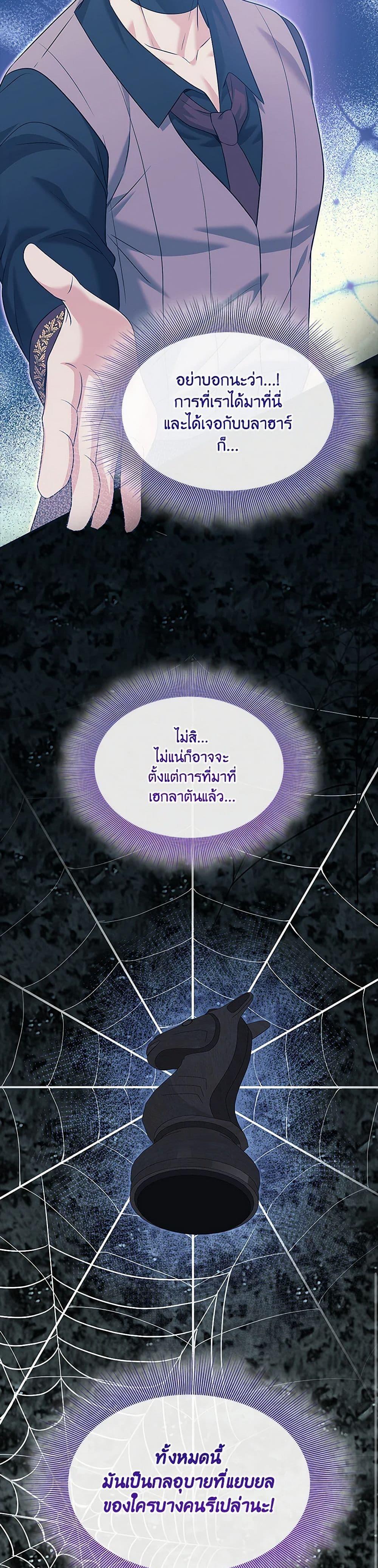 Manga-lc-com อ่านมังงะ อ่านการ์ตูน ออนไลน์ ฟรี Marriage and Sword ตอนที่ 1 2 3 4 5 6 7 8 9 10 11 12 13 14 ฟรี ไม่มีโฆษณา Manga-lc - อ่าน มังงะ อ่าน การ์ตูน ออนไลน์ อ่านมังงะ ฟรี