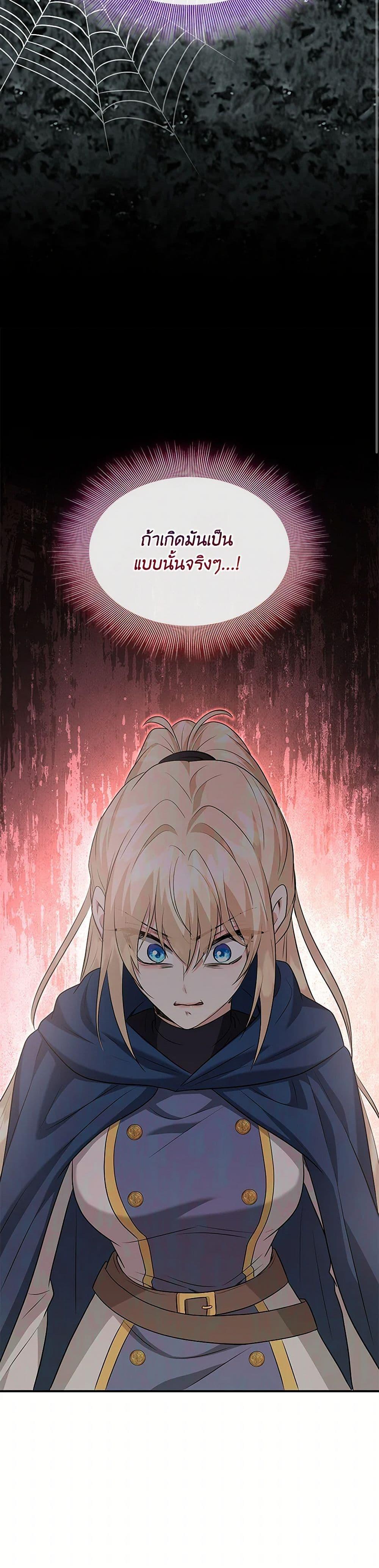 Manga-lc-com อ่านมังงะ อ่านการ์ตูน ออนไลน์ ฟรี Marriage and Sword ตอนที่ 1 2 3 4 5 6 7 8 9 10 11 12 13 14 ฟรี ไม่มีโฆษณา Manga-lc - อ่าน มังงะ อ่าน การ์ตูน ออนไลน์ อ่านมังงะ ฟรี