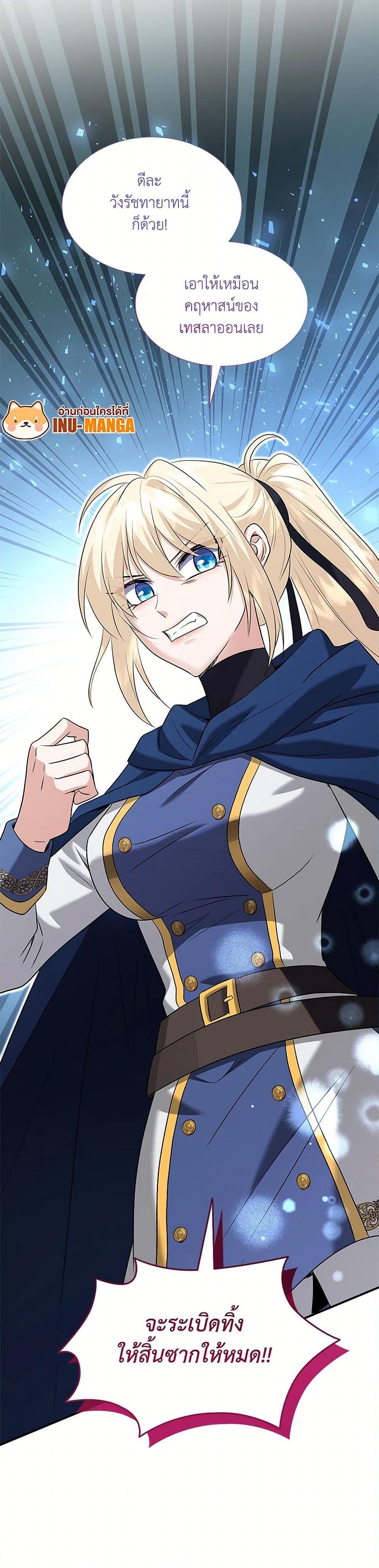 Manga-lc-com อ่านมังงะ อ่านการ์ตูน ออนไลน์ ฟรี Marriage and Sword ตอนที่ 1 2 3 4 5 6 7 8 9 10 11 12 13 14 ฟรี ไม่มีโฆษณา Manga-lc - อ่าน มังงะ อ่าน การ์ตูน ออนไลน์ อ่านมังงะ ฟรี