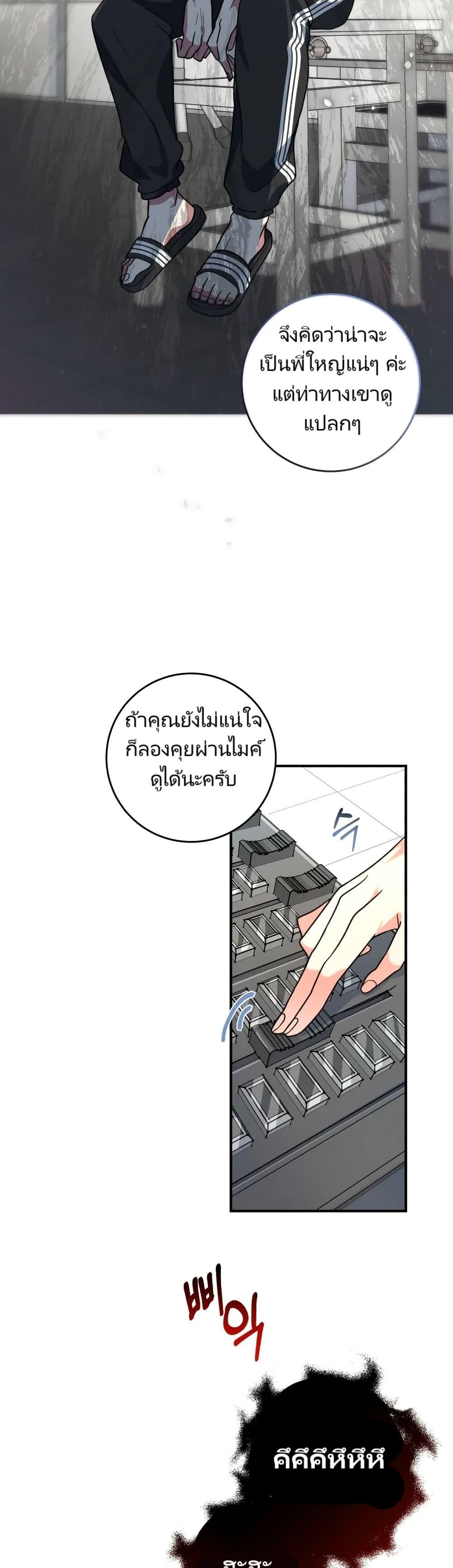 Manga-lc-com อ่านมังงะ อ่านการ์ตูน ออนไลน์ ฟรี I’m the Main Character’s Little Sister ตอนที่ 1 2 3 4 5 6 7 8 9 10 11 12 13 14 ฟรี ไม่มีโฆษณา Manga-lc - อ่าน มังงะ อ่าน การ์ตูน ออนไลน์ อ่านมังงะ ฟรี