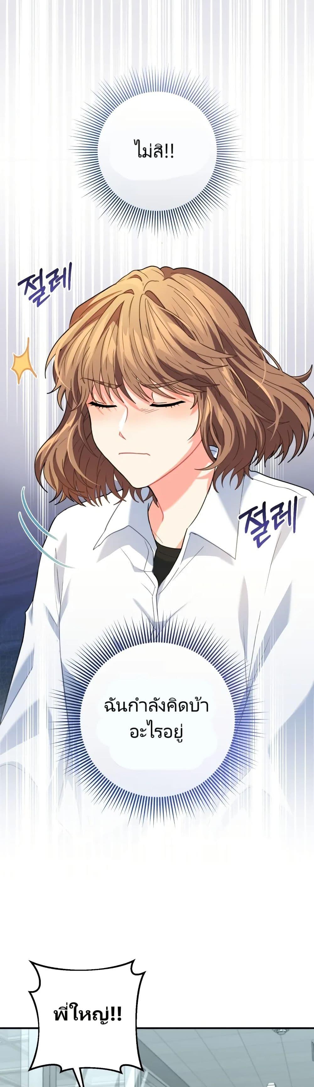 Manga-lc-com อ่านมังงะ อ่านการ์ตูน ออนไลน์ ฟรี I’m the Main Character’s Little Sister ตอนที่ 1 2 3 4 5 6 7 8 9 10 11 12 13 14 ฟรี ไม่มีโฆษณา Manga-lc - อ่าน มังงะ อ่าน การ์ตูน ออนไลน์ อ่านมังงะ ฟรี