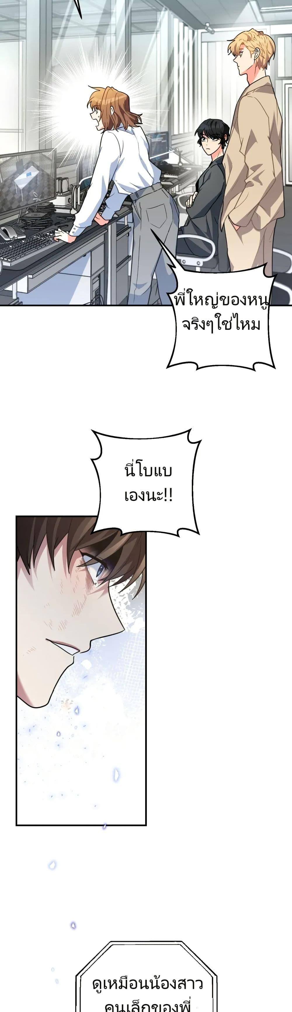 Manga-lc-com อ่านมังงะ อ่านการ์ตูน ออนไลน์ ฟรี I’m the Main Character’s Little Sister ตอนที่ 1 2 3 4 5 6 7 8 9 10 11 12 13 14 ฟรี ไม่มีโฆษณา Manga-lc - อ่าน มังงะ อ่าน การ์ตูน ออนไลน์ อ่านมังงะ ฟรี