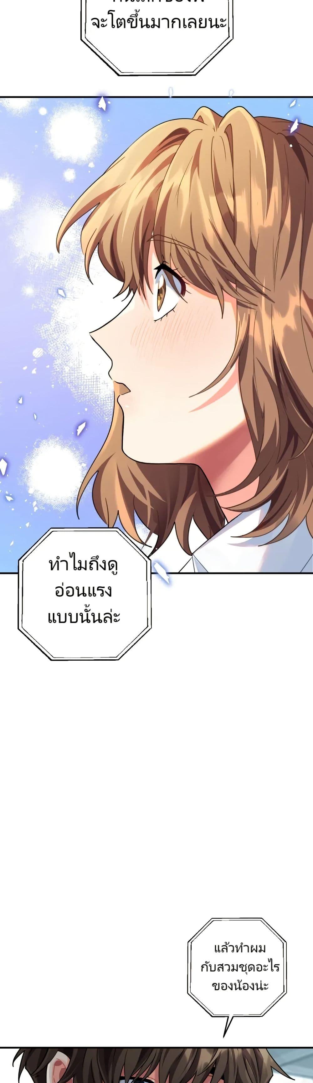 Manga-lc-com อ่านมังงะ อ่านการ์ตูน ออนไลน์ ฟรี I’m the Main Character’s Little Sister ตอนที่ 1 2 3 4 5 6 7 8 9 10 11 12 13 14 ฟรี ไม่มีโฆษณา Manga-lc - อ่าน มังงะ อ่าน การ์ตูน ออนไลน์ อ่านมังงะ ฟรี