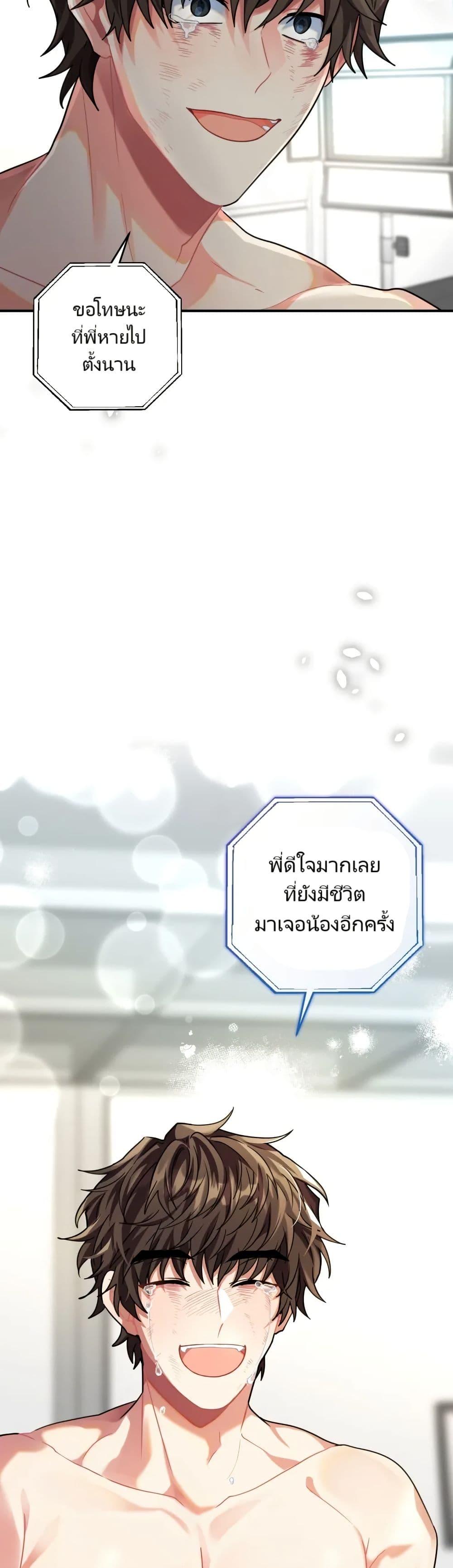 Manga-lc-com อ่านมังงะ อ่านการ์ตูน ออนไลน์ ฟรี I’m the Main Character’s Little Sister ตอนที่ 1 2 3 4 5 6 7 8 9 10 11 12 13 14 ฟรี ไม่มีโฆษณา Manga-lc - อ่าน มังงะ อ่าน การ์ตูน ออนไลน์ อ่านมังงะ ฟรี