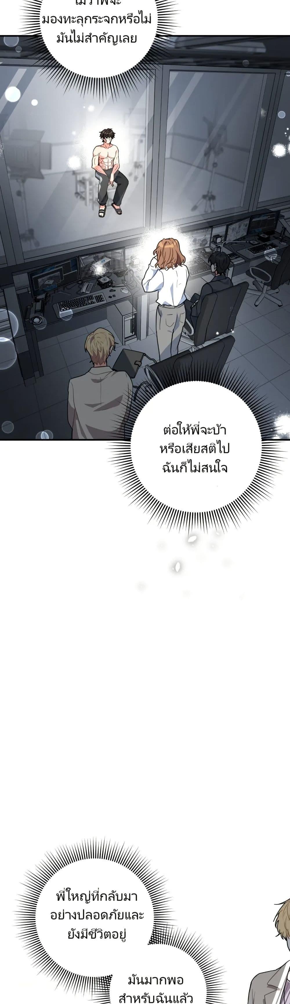 Manga-lc-com อ่านมังงะ อ่านการ์ตูน ออนไลน์ ฟรี I’m the Main Character’s Little Sister ตอนที่ 1 2 3 4 5 6 7 8 9 10 11 12 13 14 ฟรี ไม่มีโฆษณา Manga-lc - อ่าน มังงะ อ่าน การ์ตูน ออนไลน์ อ่านมังงะ ฟรี