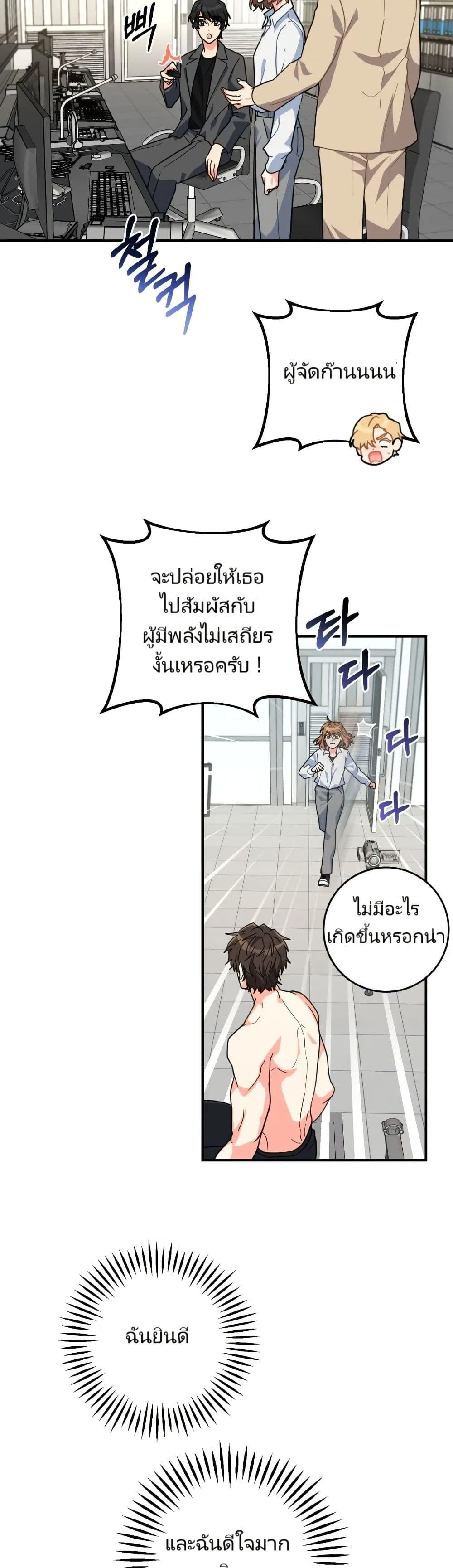 Manga-lc-com อ่านมังงะ อ่านการ์ตูน ออนไลน์ ฟรี I’m the Main Character’s Little Sister ตอนที่ 1 2 3 4 5 6 7 8 9 10 11 12 13 14 ฟรี ไม่มีโฆษณา Manga-lc - อ่าน มังงะ อ่าน การ์ตูน ออนไลน์ อ่านมังงะ ฟรี