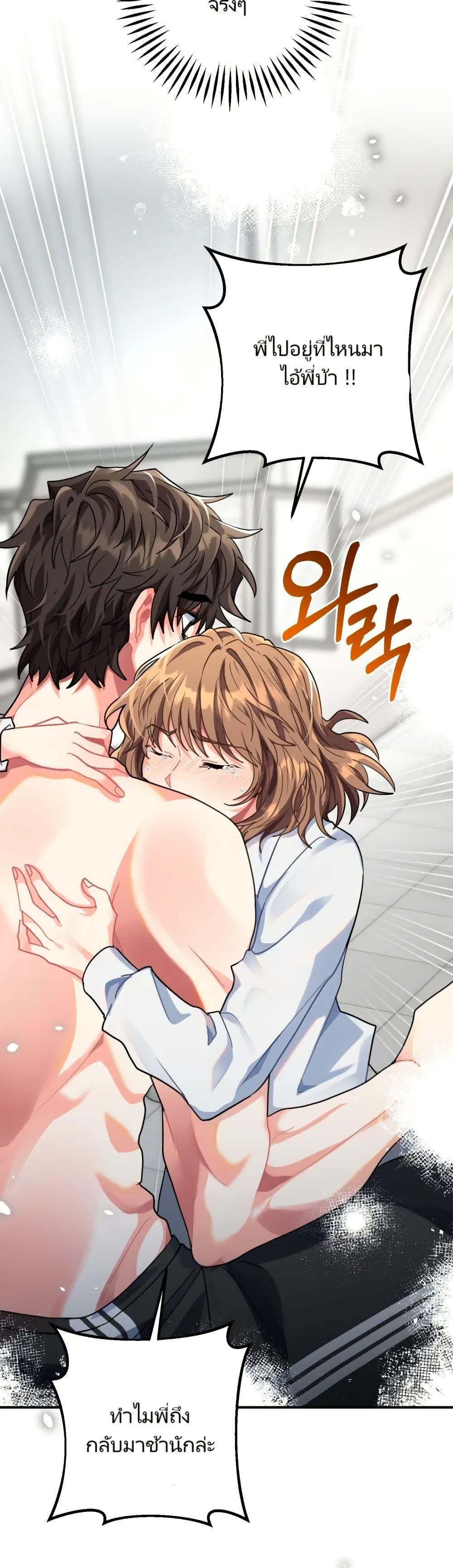 Manga-lc-com อ่านมังงะ อ่านการ์ตูน ออนไลน์ ฟรี I’m the Main Character’s Little Sister ตอนที่ 1 2 3 4 5 6 7 8 9 10 11 12 13 14 ฟรี ไม่มีโฆษณา Manga-lc - อ่าน มังงะ อ่าน การ์ตูน ออนไลน์ อ่านมังงะ ฟรี