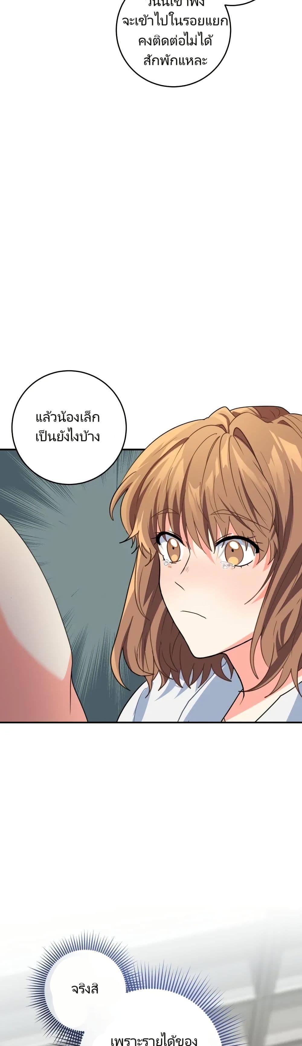 Manga-lc-com อ่านมังงะ อ่านการ์ตูน ออนไลน์ ฟรี I’m the Main Character’s Little Sister ตอนที่ 1 2 3 4 5 6 7 8 9 10 11 12 13 14 ฟรี ไม่มีโฆษณา Manga-lc - อ่าน มังงะ อ่าน การ์ตูน ออนไลน์ อ่านมังงะ ฟรี