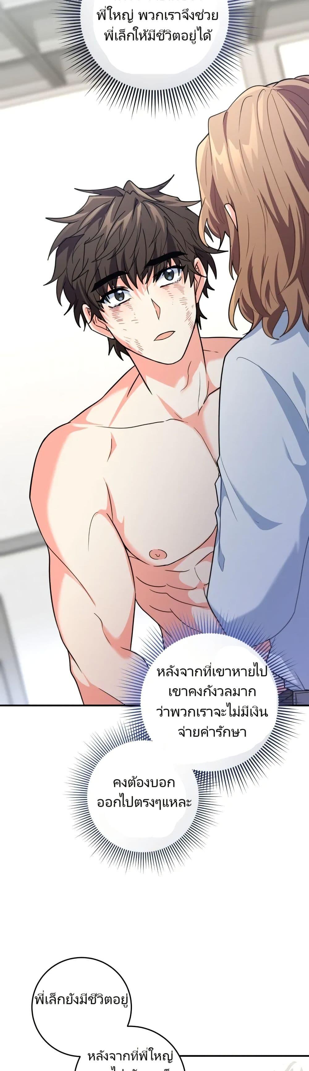 Manga-lc-com อ่านมังงะ อ่านการ์ตูน ออนไลน์ ฟรี I’m the Main Character’s Little Sister ตอนที่ 1 2 3 4 5 6 7 8 9 10 11 12 13 14 ฟรี ไม่มีโฆษณา Manga-lc - อ่าน มังงะ อ่าน การ์ตูน ออนไลน์ อ่านมังงะ ฟรี