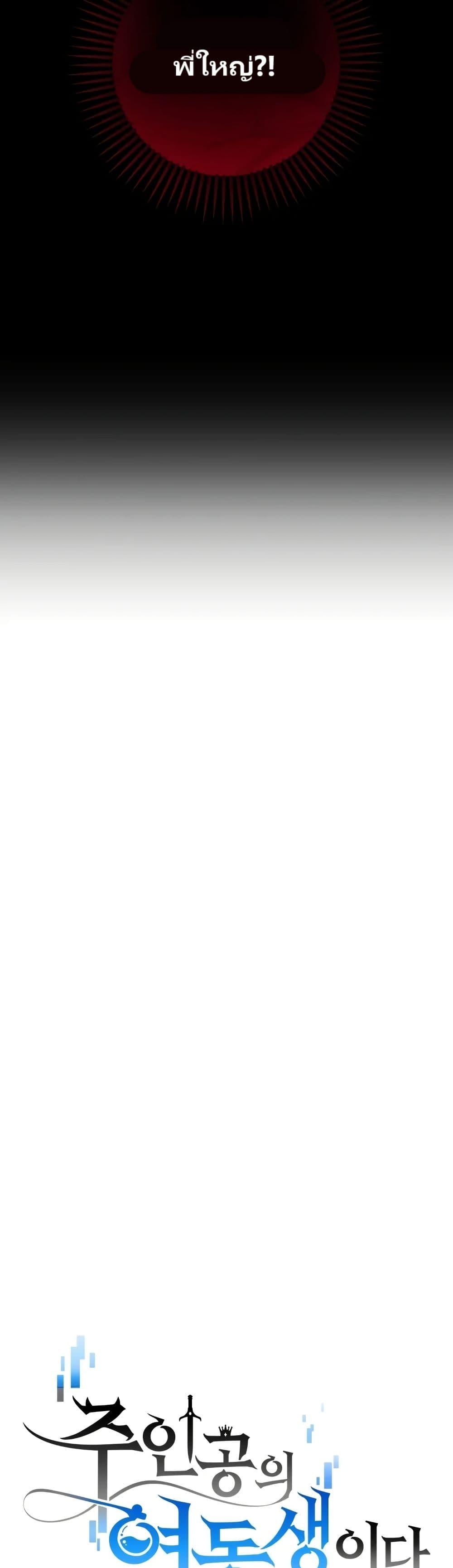 Manga-lc-com อ่านมังงะ อ่านการ์ตูน ออนไลน์ ฟรี I’m the Main Character’s Little Sister ตอนที่ 1 2 3 4 5 6 7 8 9 10 11 12 13 14 ฟรี ไม่มีโฆษณา Manga-lc - อ่าน มังงะ อ่าน การ์ตูน ออนไลน์ อ่านมังงะ ฟรี