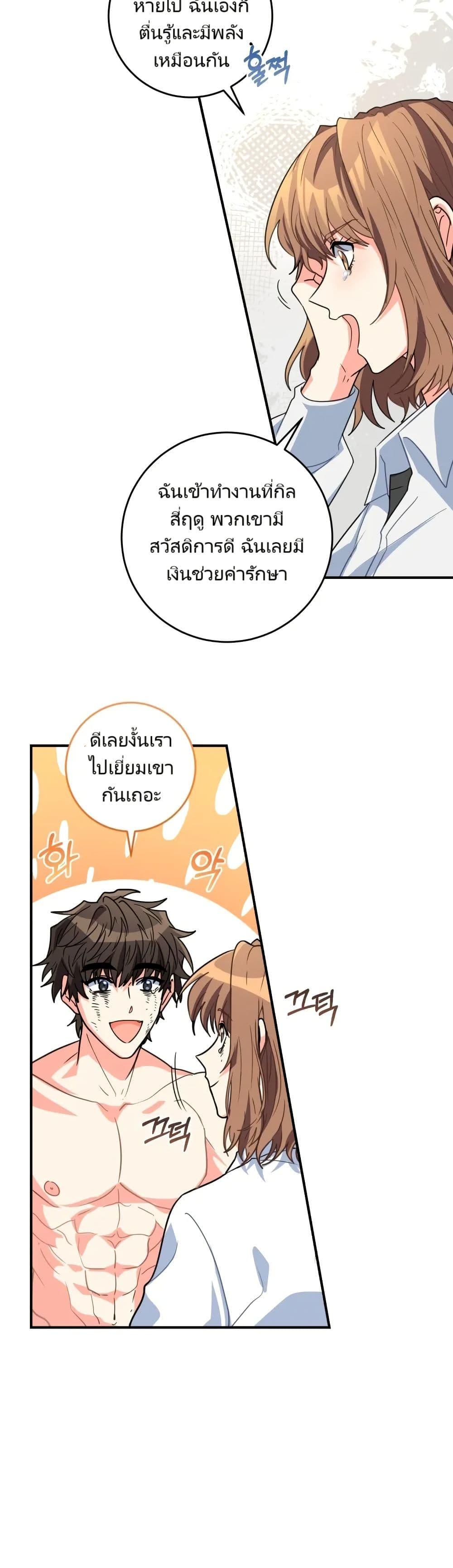 Manga-lc-com อ่านมังงะ อ่านการ์ตูน ออนไลน์ ฟรี I’m the Main Character’s Little Sister ตอนที่ 1 2 3 4 5 6 7 8 9 10 11 12 13 14 ฟรี ไม่มีโฆษณา Manga-lc - อ่าน มังงะ อ่าน การ์ตูน ออนไลน์ อ่านมังงะ ฟรี
