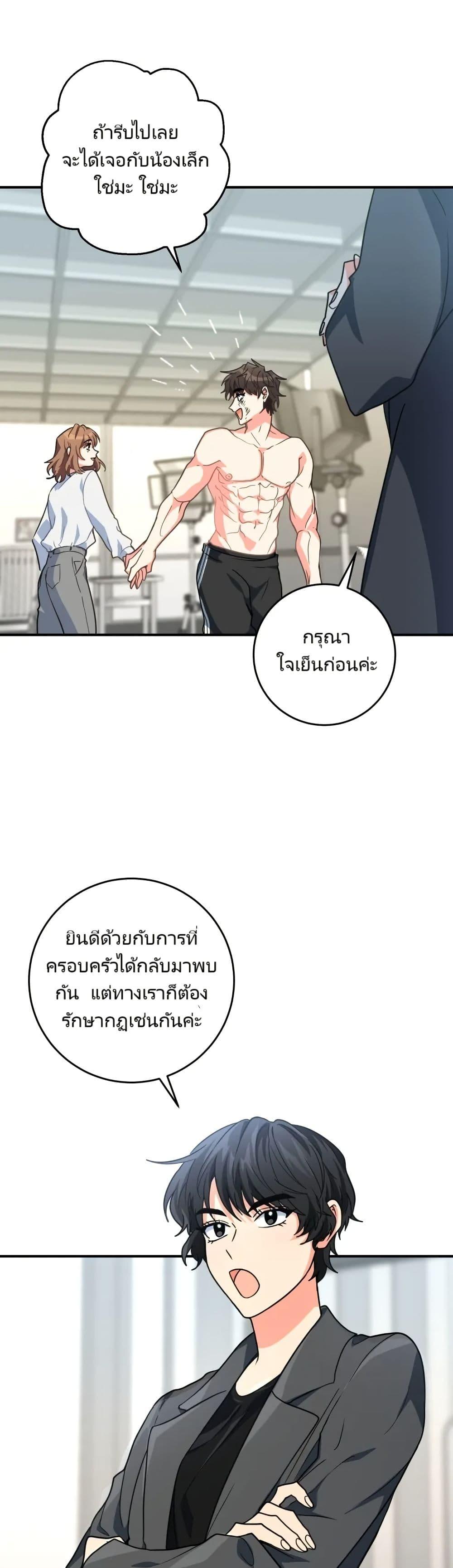 Manga-lc-com อ่านมังงะ อ่านการ์ตูน ออนไลน์ ฟรี I’m the Main Character’s Little Sister ตอนที่ 1 2 3 4 5 6 7 8 9 10 11 12 13 14 ฟรี ไม่มีโฆษณา Manga-lc - อ่าน มังงะ อ่าน การ์ตูน ออนไลน์ อ่านมังงะ ฟรี