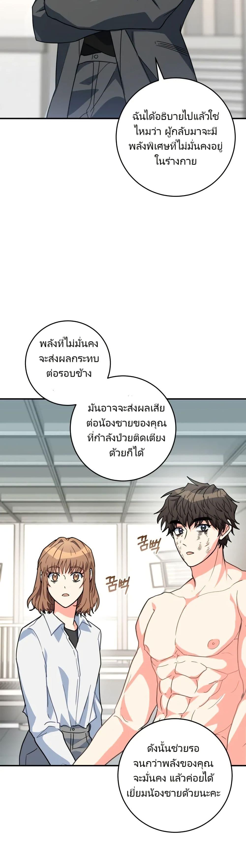 Manga-lc-com อ่านมังงะ อ่านการ์ตูน ออนไลน์ ฟรี I’m the Main Character’s Little Sister ตอนที่ 1 2 3 4 5 6 7 8 9 10 11 12 13 14 ฟรี ไม่มีโฆษณา Manga-lc - อ่าน มังงะ อ่าน การ์ตูน ออนไลน์ อ่านมังงะ ฟรี
