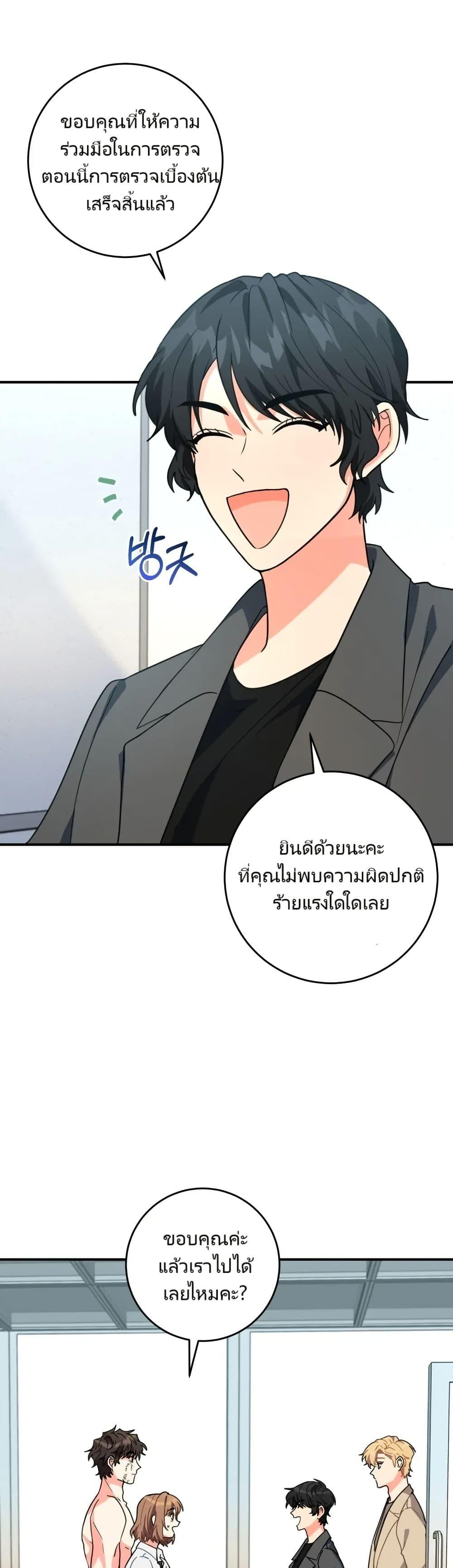 Manga-lc-com อ่านมังงะ อ่านการ์ตูน ออนไลน์ ฟรี I’m the Main Character’s Little Sister ตอนที่ 1 2 3 4 5 6 7 8 9 10 11 12 13 14 ฟรี ไม่มีโฆษณา Manga-lc - อ่าน มังงะ อ่าน การ์ตูน ออนไลน์ อ่านมังงะ ฟรี