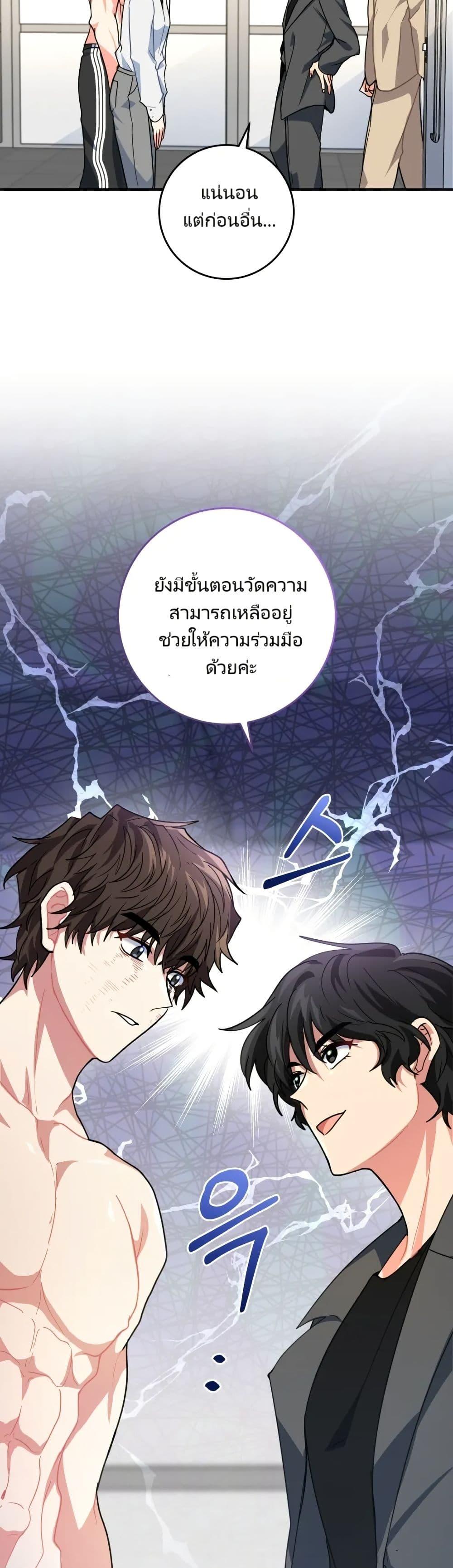 Manga-lc-com อ่านมังงะ อ่านการ์ตูน ออนไลน์ ฟรี I’m the Main Character’s Little Sister ตอนที่ 1 2 3 4 5 6 7 8 9 10 11 12 13 14 ฟรี ไม่มีโฆษณา Manga-lc - อ่าน มังงะ อ่าน การ์ตูน ออนไลน์ อ่านมังงะ ฟรี