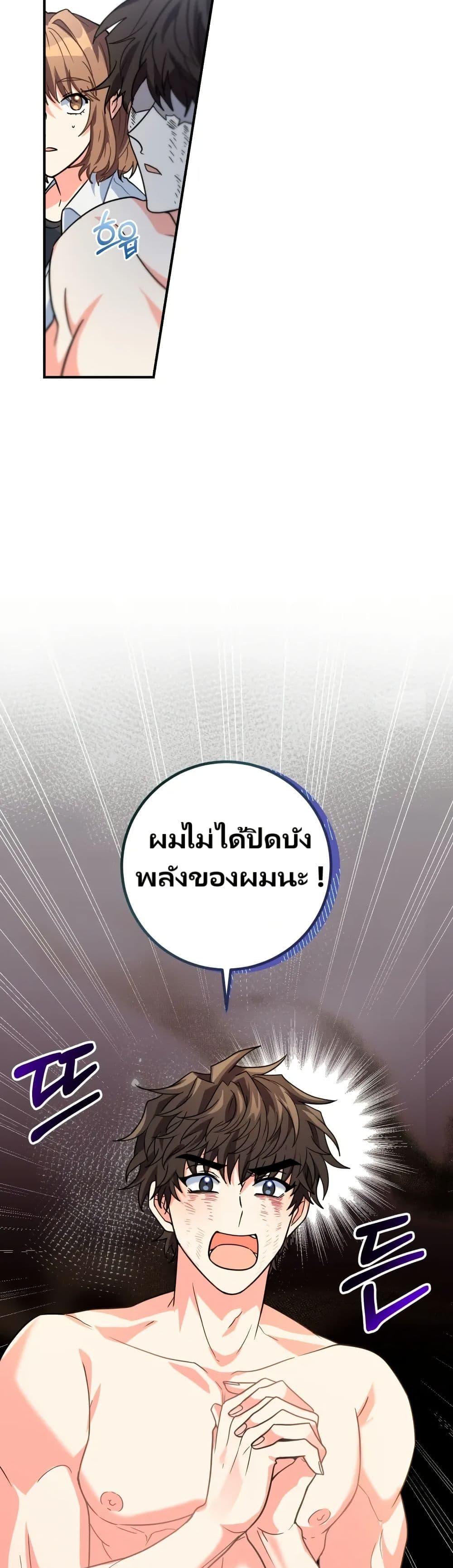 Manga-lc-com อ่านมังงะ อ่านการ์ตูน ออนไลน์ ฟรี I’m the Main Character’s Little Sister ตอนที่ 1 2 3 4 5 6 7 8 9 10 11 12 13 14 ฟรี ไม่มีโฆษณา Manga-lc - อ่าน มังงะ อ่าน การ์ตูน ออนไลน์ อ่านมังงะ ฟรี