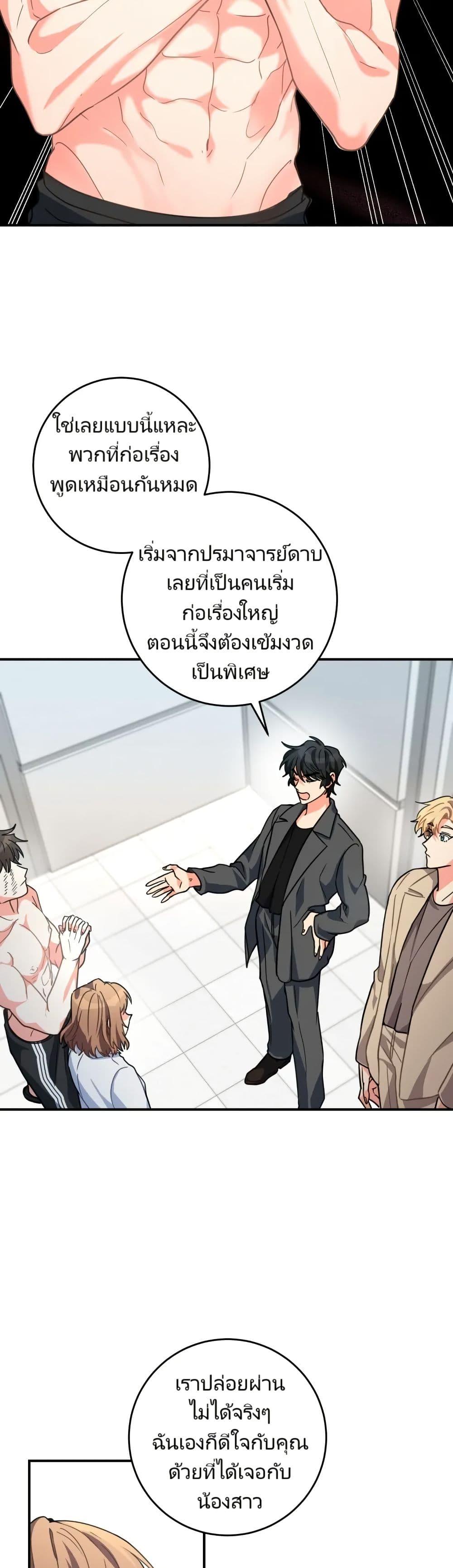 Manga-lc-com อ่านมังงะ อ่านการ์ตูน ออนไลน์ ฟรี I’m the Main Character’s Little Sister ตอนที่ 1 2 3 4 5 6 7 8 9 10 11 12 13 14 ฟรี ไม่มีโฆษณา Manga-lc - อ่าน มังงะ อ่าน การ์ตูน ออนไลน์ อ่านมังงะ ฟรี