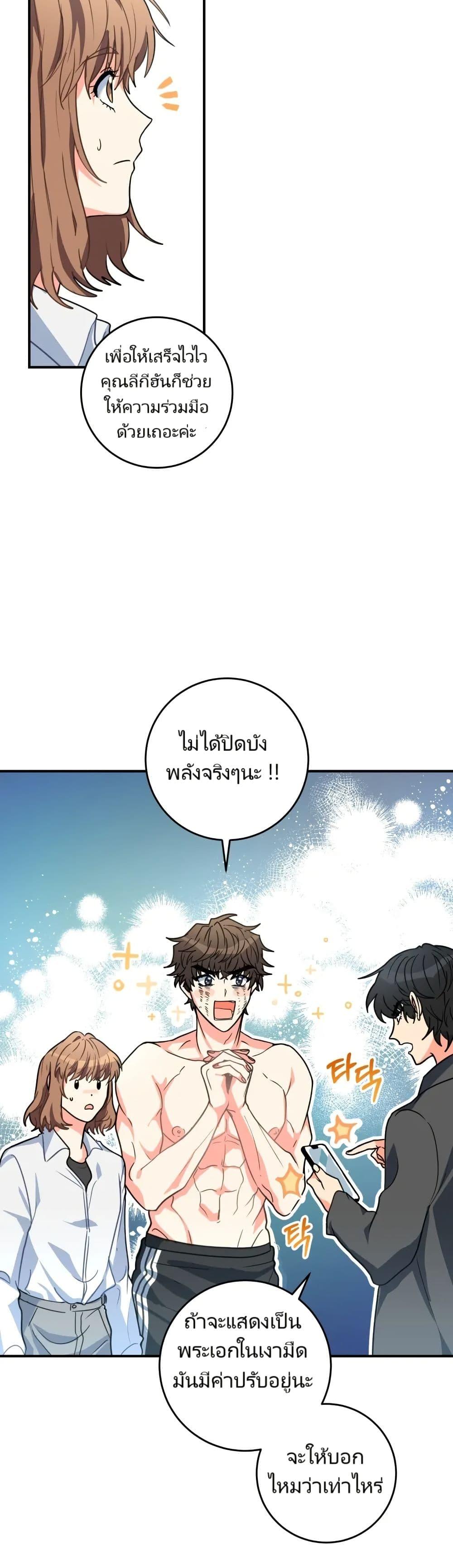 Manga-lc-com อ่านมังงะ อ่านการ์ตูน ออนไลน์ ฟรี I’m the Main Character’s Little Sister ตอนที่ 1 2 3 4 5 6 7 8 9 10 11 12 13 14 ฟรี ไม่มีโฆษณา Manga-lc - อ่าน มังงะ อ่าน การ์ตูน ออนไลน์ อ่านมังงะ ฟรี